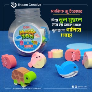 Deli Magic Zoo Eraser Jar